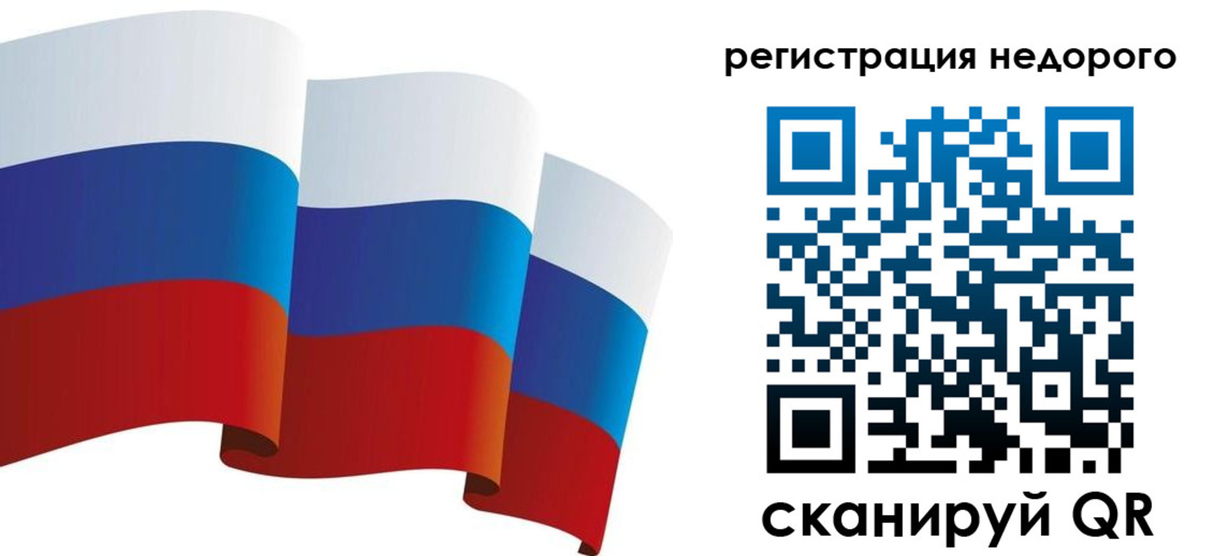 найти адрес прописки в Заозёрске